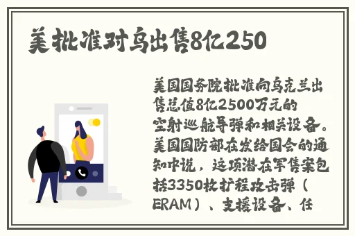 7788影院
