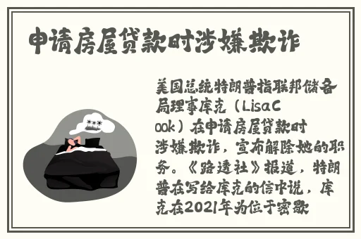 白丝汉服cos被c到流白浆视频