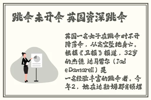 911反差婊吃瓜爆料黑料热门网曝