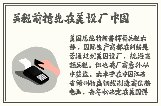 无人区卡一卡二卡三芒果乱码